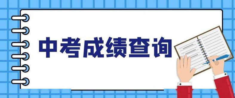 东莞中考落榜，除了中专/职校，还有哪些高中可以上？