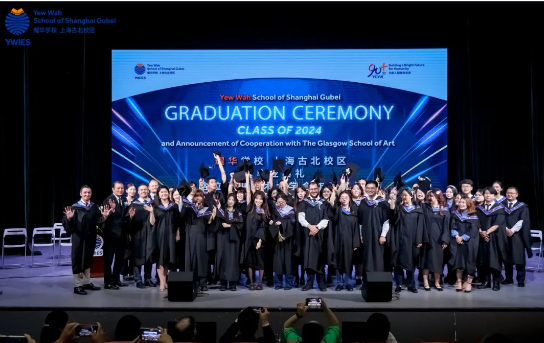 上海耀华古北校区100%学生荣获全球艺术设计Top30录取！