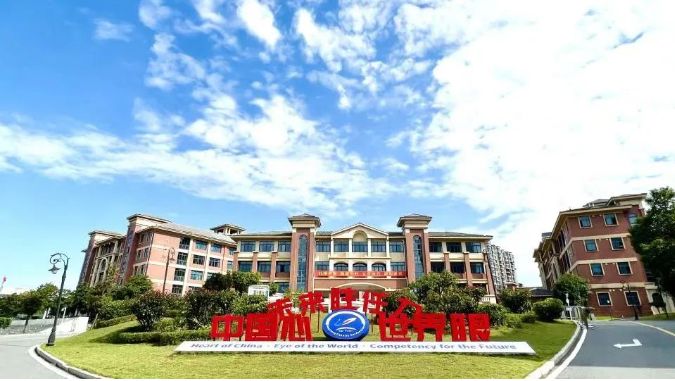 十六年一貫制國際化學(xué)校：寧鄉(xiāng)碧桂園學(xué)校，你了解多少？