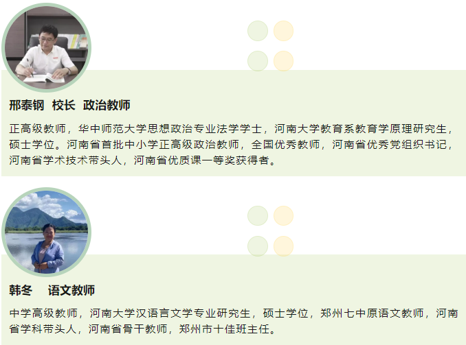 鄭州津孚國(guó)際學(xué)校2024年招生簡(jiǎn)章！