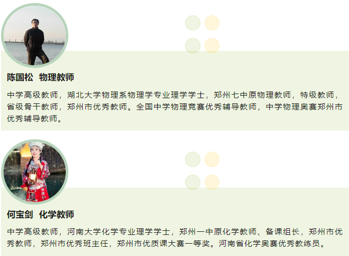 鄭州津孚國(guó)際學(xué)校2024年招生簡(jiǎn)章！