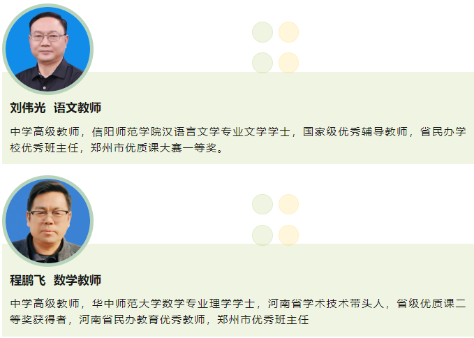 鄭州津孚國(guó)際學(xué)校2024年招生簡(jiǎn)章！