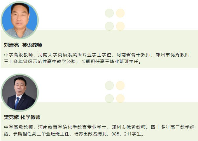 鄭州津孚國(guó)際學(xué)校2024年招生簡(jiǎn)章！