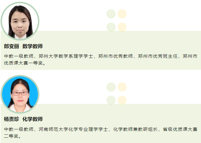 鄭州津孚國(guó)際學(xué)校2024年招生簡(jiǎn)章！