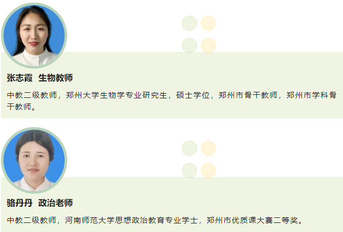 鄭州津孚國(guó)際學(xué)校2024年招生簡(jiǎn)章！