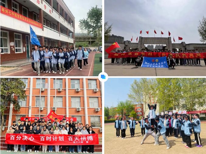 鄭州津孚國(guó)際學(xué)校2024年招生簡(jiǎn)章！