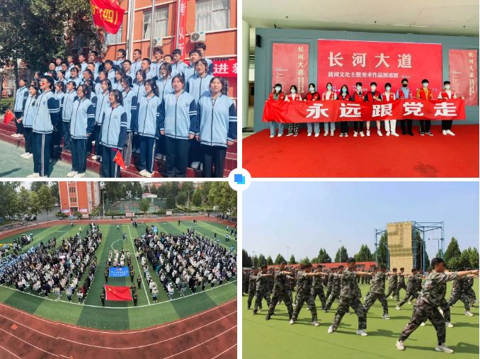 鄭州津孚國(guó)際學(xué)校2024年招生簡(jiǎn)章！