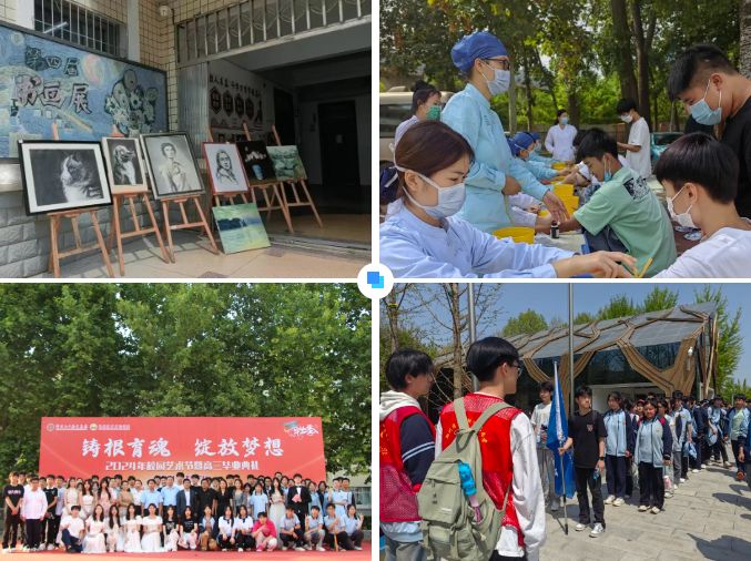鄭州津孚國(guó)際學(xué)校2024年招生簡(jiǎn)章！
