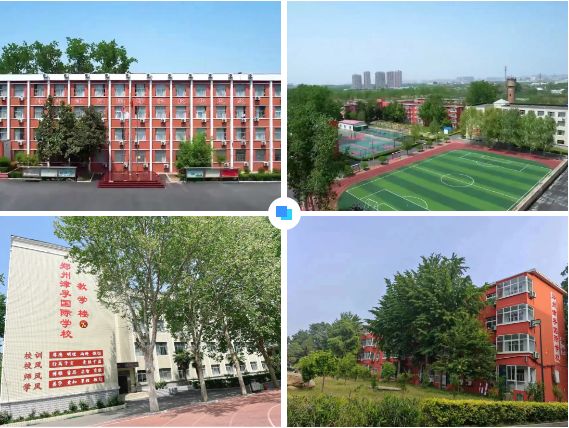 鄭州津孚國(guó)際學(xué)校2024年招生簡(jiǎn)章！