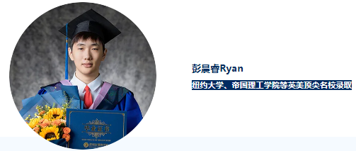 深圳市博纳学校：那些上过AP顶石课程的学生，最终都成了&ldquo;名校收割机&rdquo;！