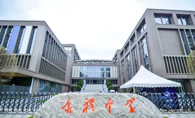 武汉康礼高级中学