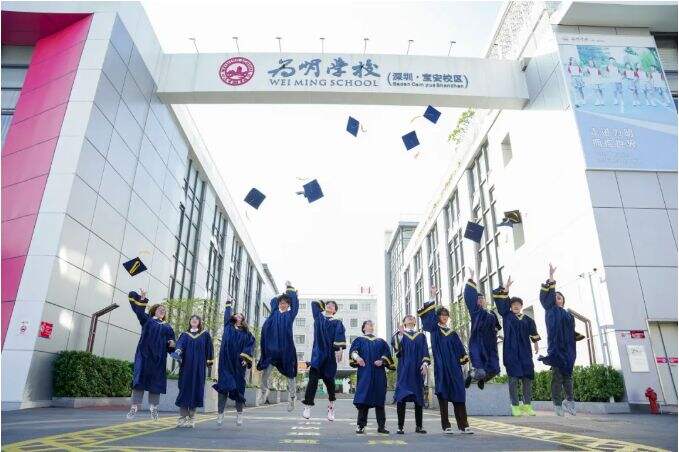 更高额度！深圳为明国际部奖学金升级发布！