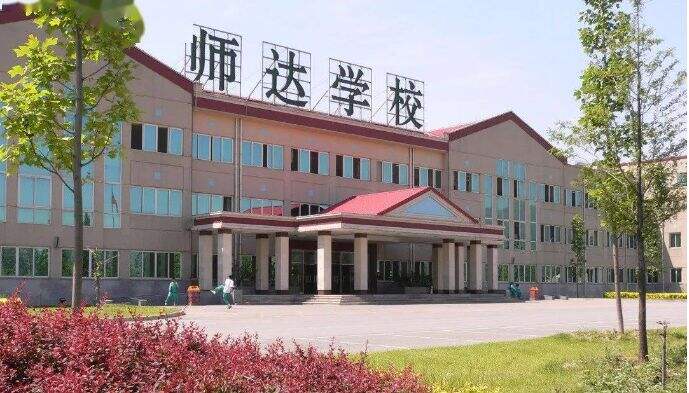 北京师达中学国际部2024年高中补录开始，快来报名！  