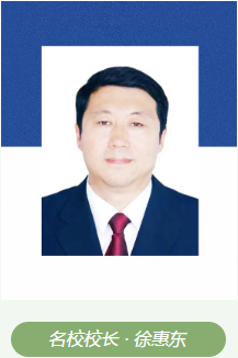 深圳东方英文书院：2024年高一强基实验班天团教师风采录！