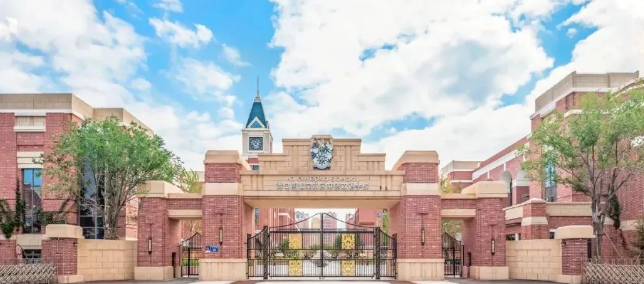 青岛赫德双语学校