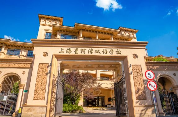 连续八年，上海星河湾双语学校连获芝加哥大学录取offer，再创奇迹！