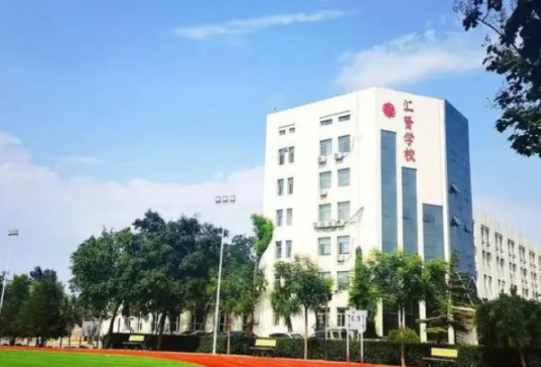 北京汇贤学校