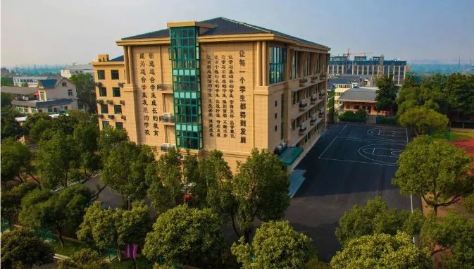 杭州东方中学国际部