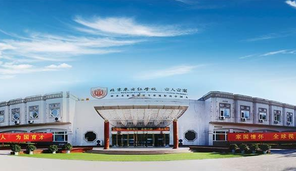 北京明德学院日语2024年插班要求揭秘