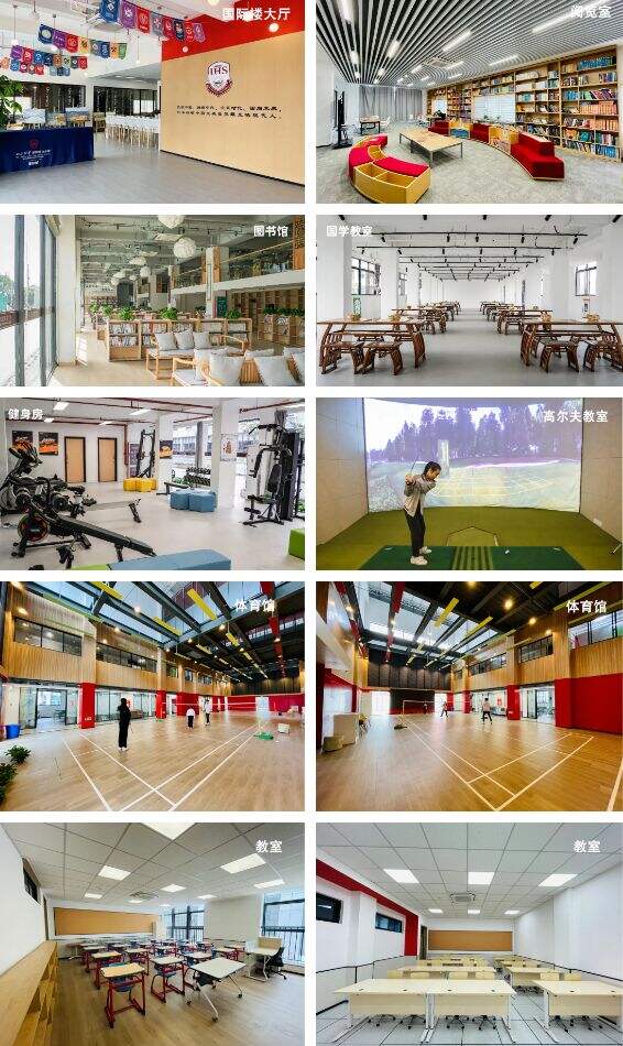 深圳市南山为明学校：新生入学报到指南！