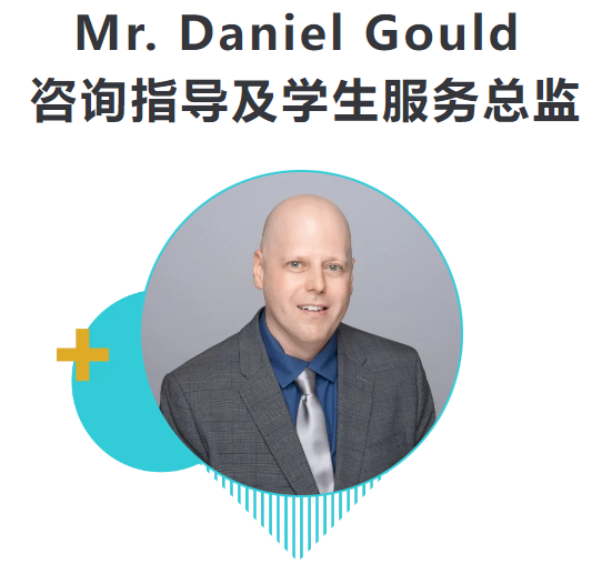 大连华美双语小学教师团队介绍(图4)