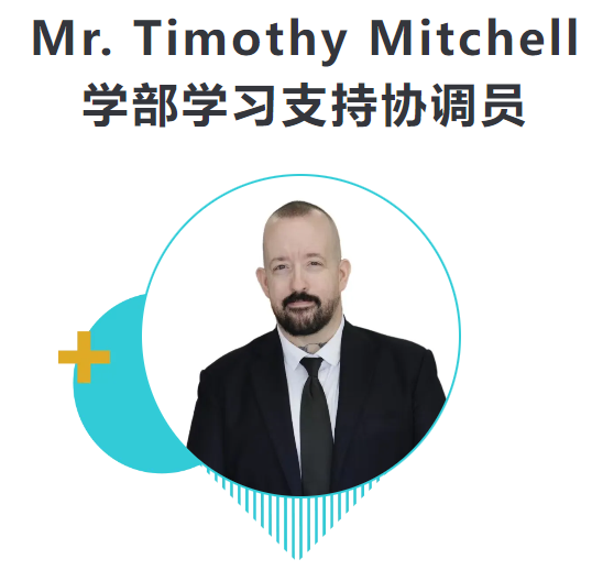 大连华美双语小学教师团队介绍(图10)