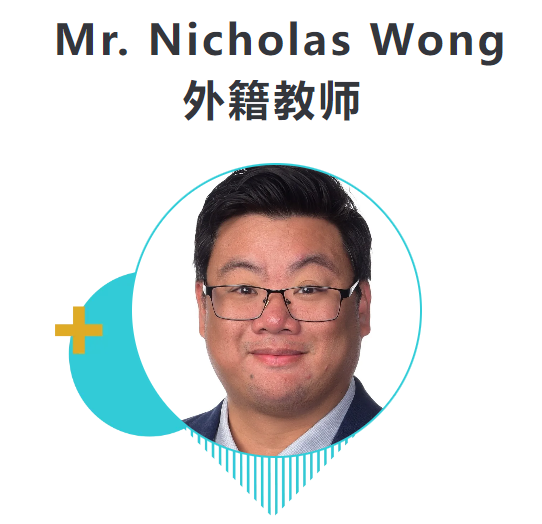 大连华美双语小学教师团队介绍(图11)