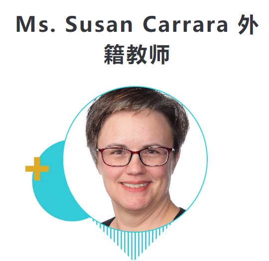 大连华美双语小学教师团队介绍(图14)