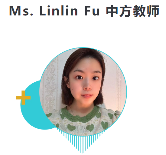 大连华美双语小学教师团队介绍(图26)