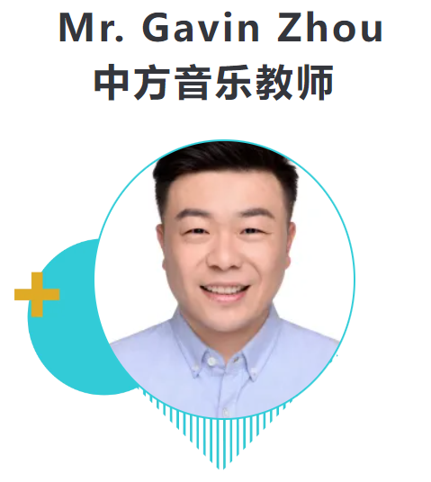 大连华美双语小学教师团队介绍(图31)