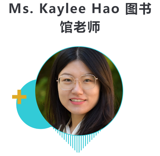 大连华美双语小学教师团队介绍(图35)