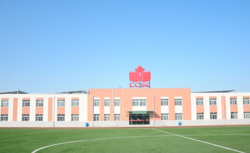 北京中加学校：加拿大OSSD课程申请指南与难度分析！