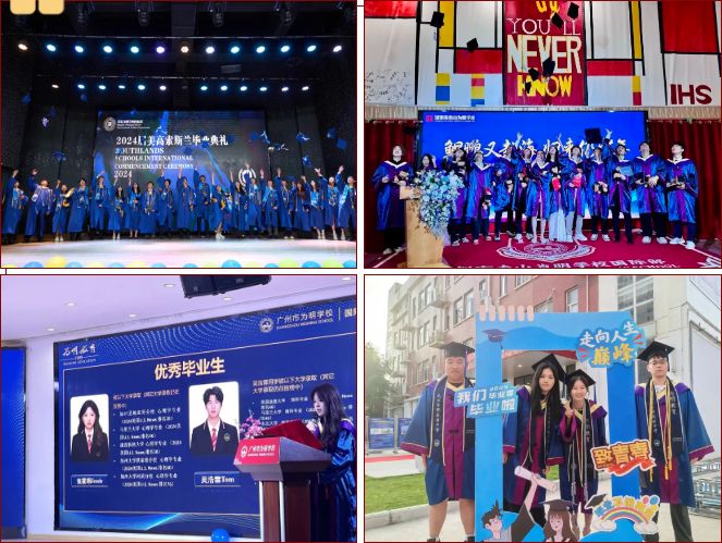 祝贺！深圳市南山为明学校中美项目：2024全球升学再创新高！
