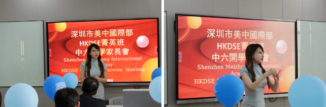 深圳美中国际学校国际部：HKDSE中六精英啟航迎新盛典！