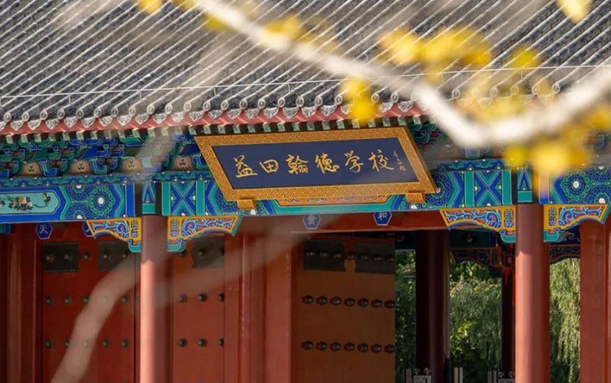 益田翰徳学校：2024年韩国学校定向班招生简章！