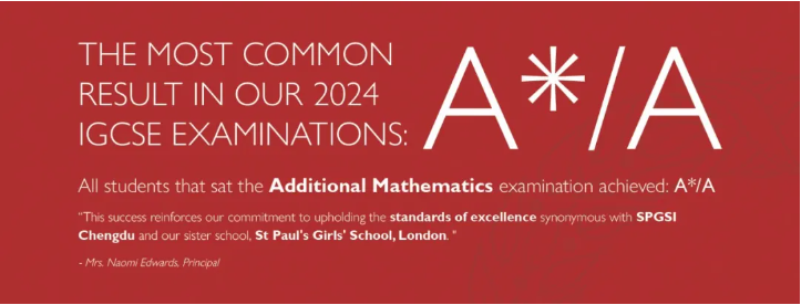 成都晟珀外籍人员子女学校：IGCSE考试再获佳绩！