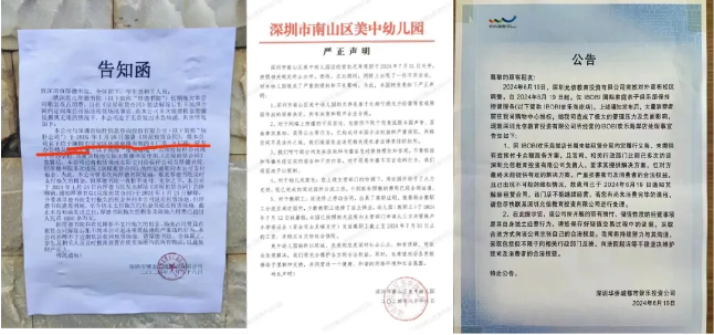 办学20年，这些深圳国际学校是如何屹立不倒的？
