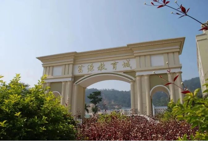 深圳富源英美学校