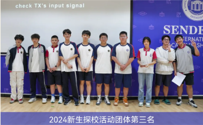 新生探校回顾！校园活动分两类，新哲和其它！