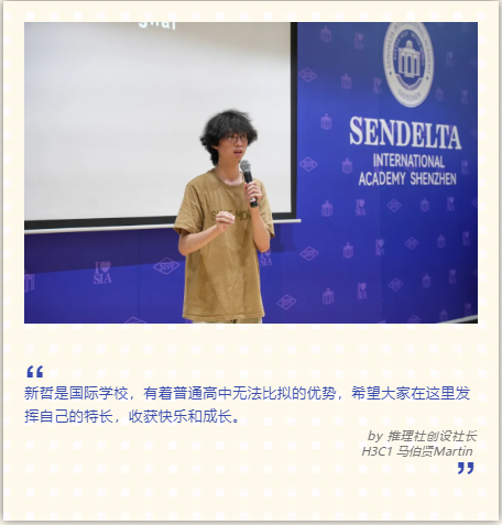 新生探校回顾！校园活动分两类，新哲和其它！