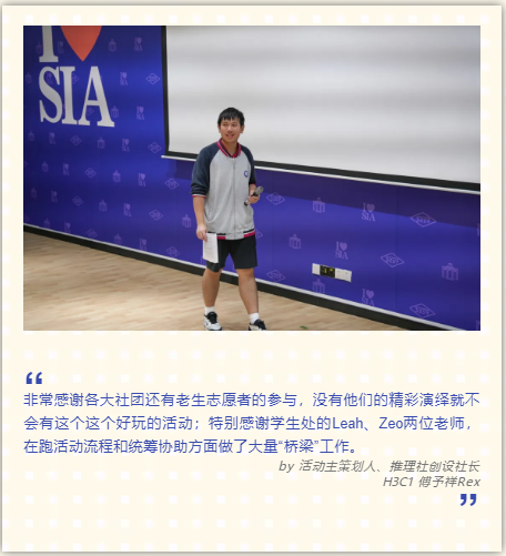 新生探校回顾！校园活动分两类，新哲和其它！