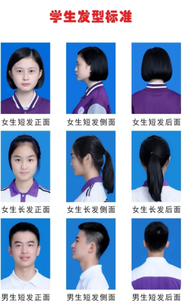 重庆清华中学：2027届新生，你准备好了吗？