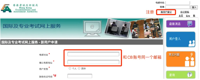 深圳瑞得福学校：香港考区2025年AP考试报名开启！先到先得！