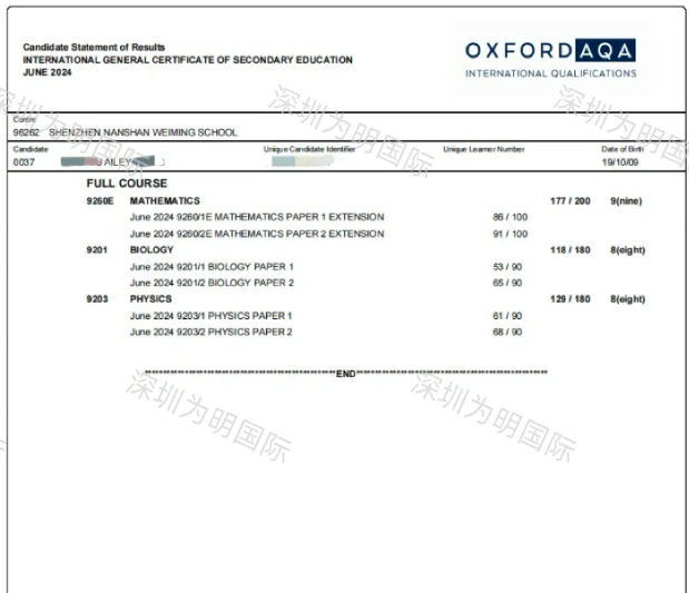 祝贺！深圳为明国际部：优才计划的同学们又双叒叕拿下这一考试高分！