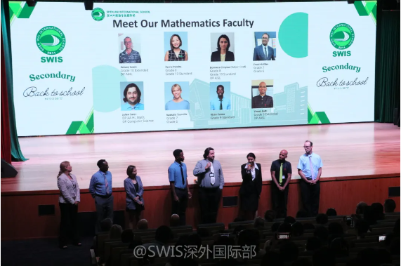 深圳外国语学校国际部：开学快乐，成就更好的自己！