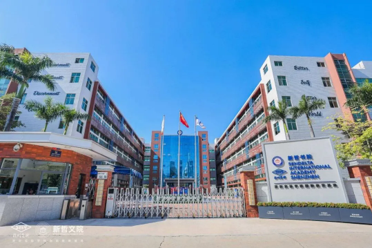 新哲文院