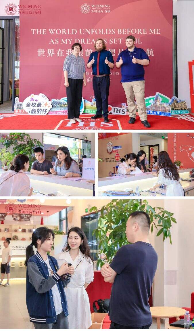 元气满满~深圳市南山为明学校国际部新生报到日！