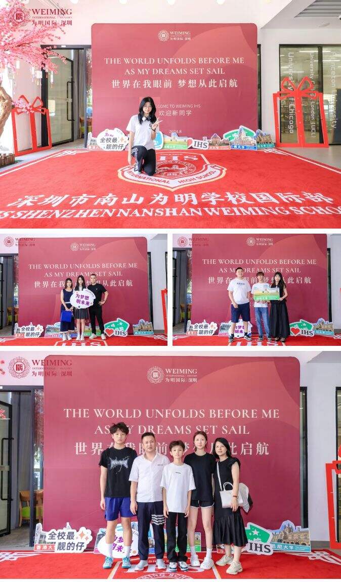 元气满满~深圳市南山为明学校国际部新生报到日！