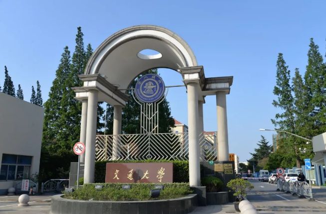 上海交通大学A-Level国际课程中心