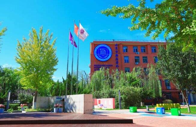 2025年北京市新府学外国语学校国际高中招生简章